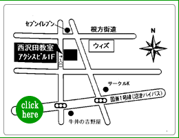 西沢田校地図